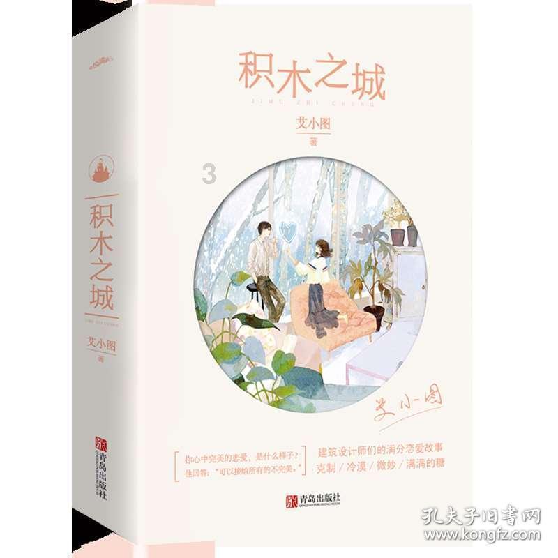 大白猫逃脱