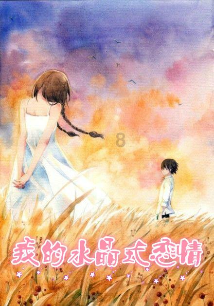 违规驾校藏匿山顶 被无人机一眼“揪出”