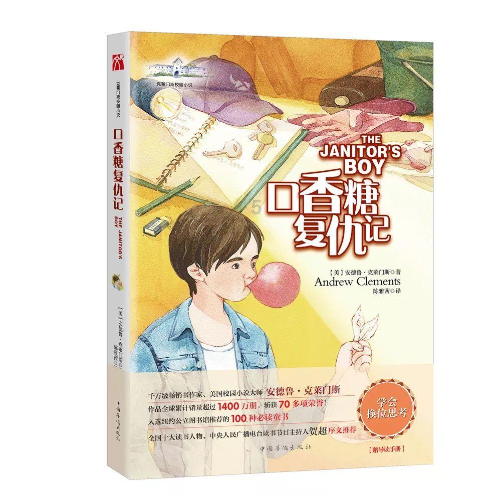 进化之地2