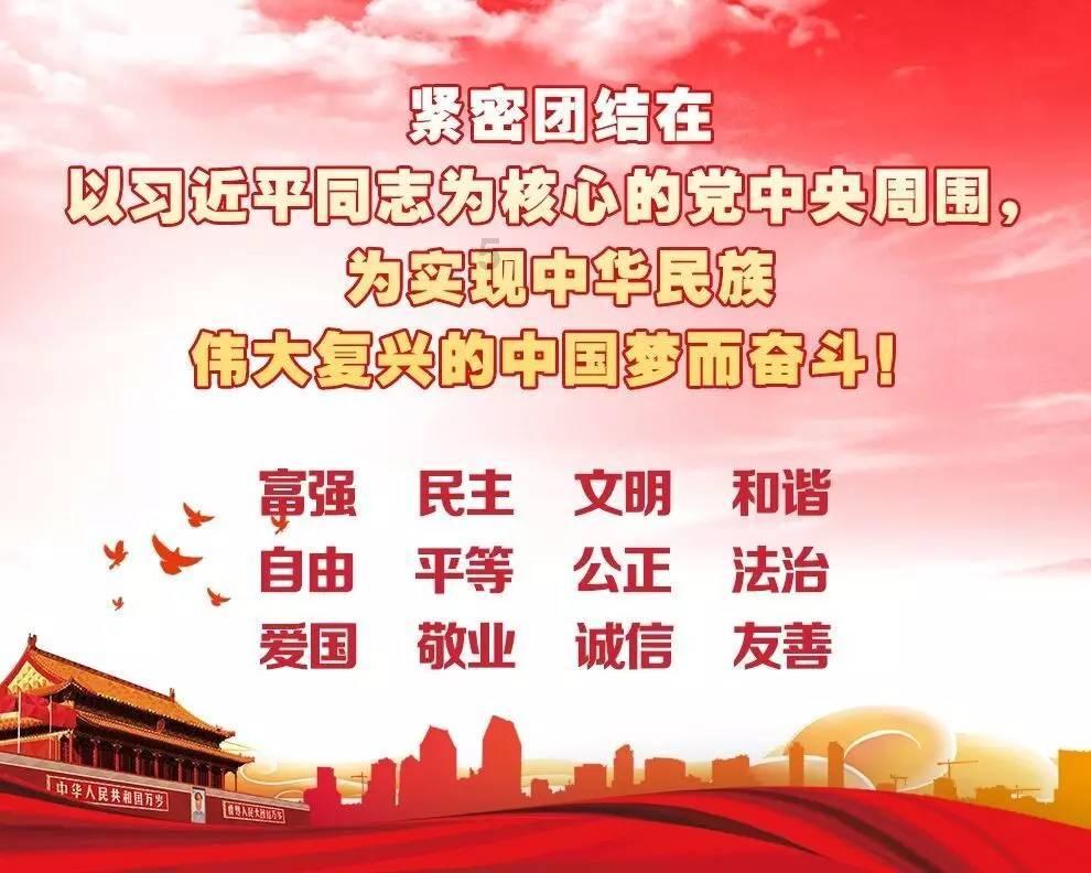刀锋铁骑