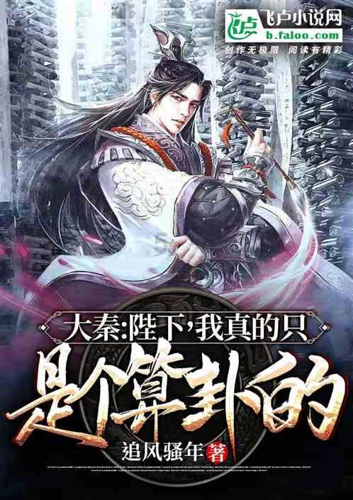 神之浩劫